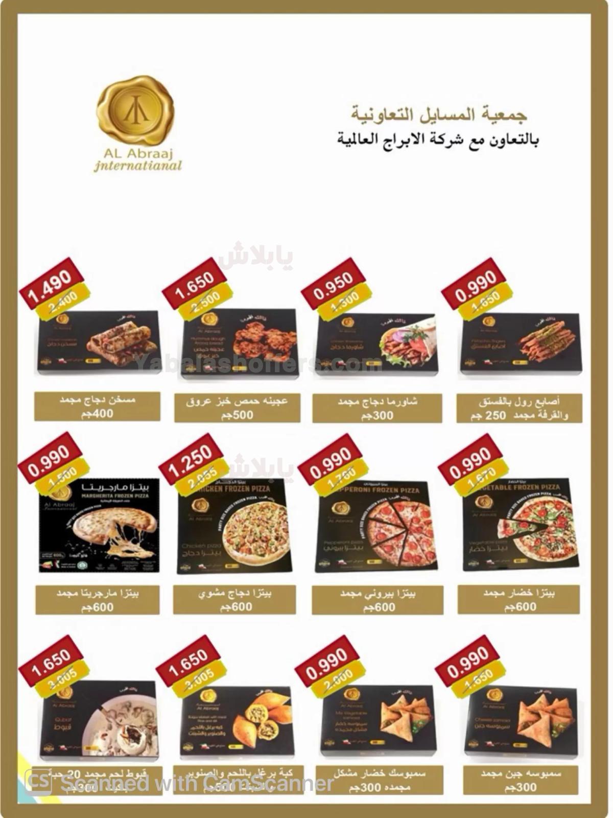 صفحة 20