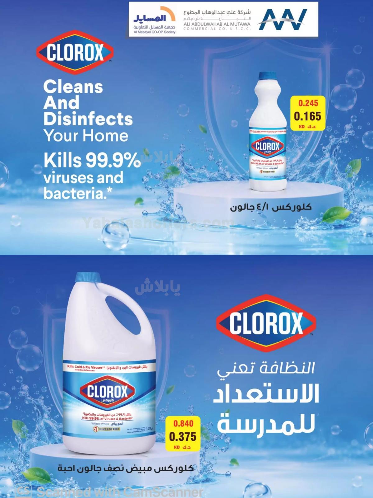 صفحة 21