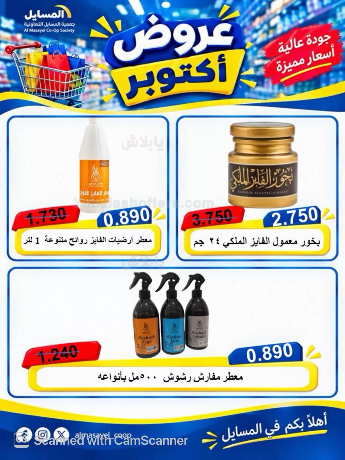 صفحة 22