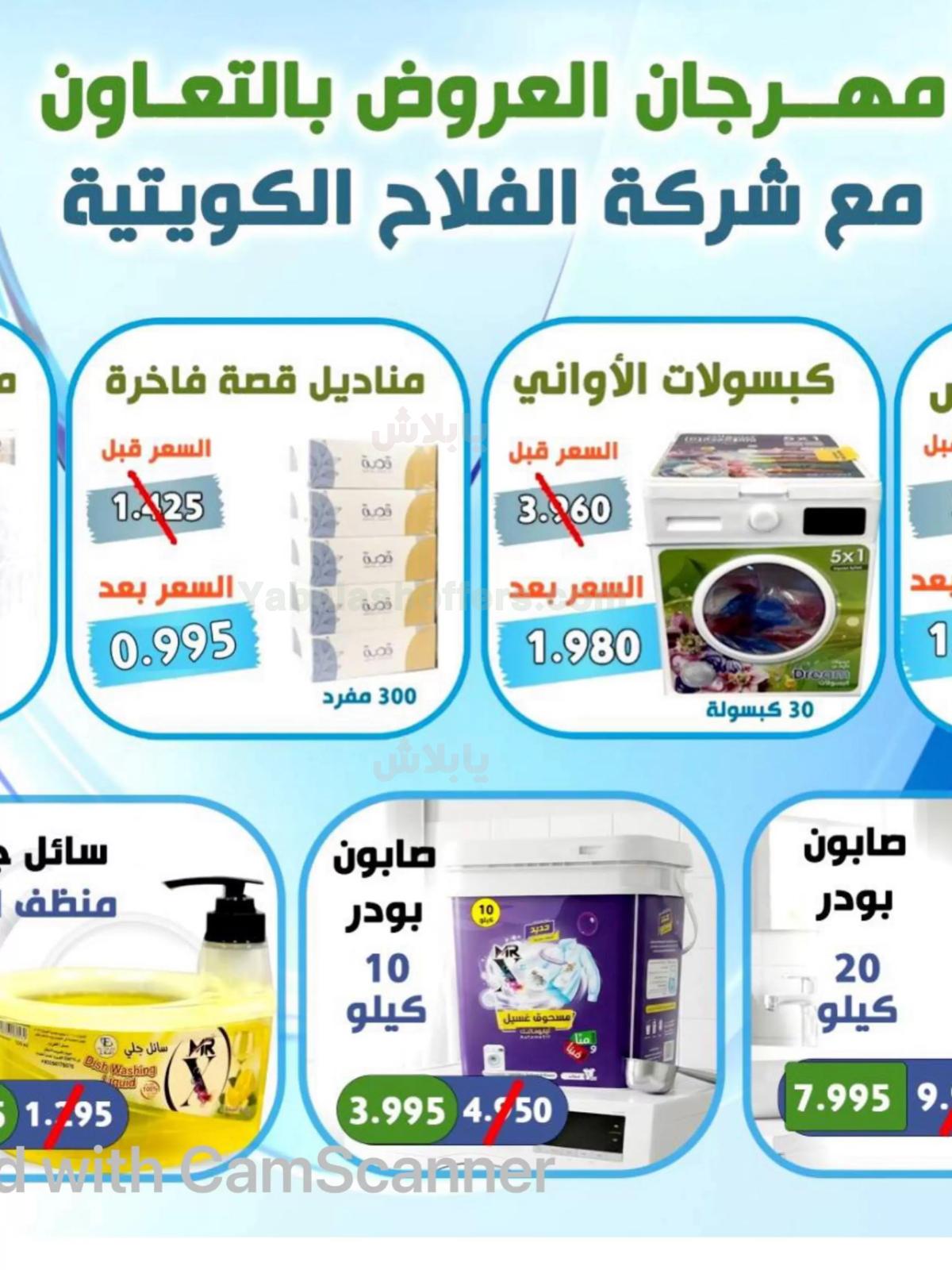 صفحة 25