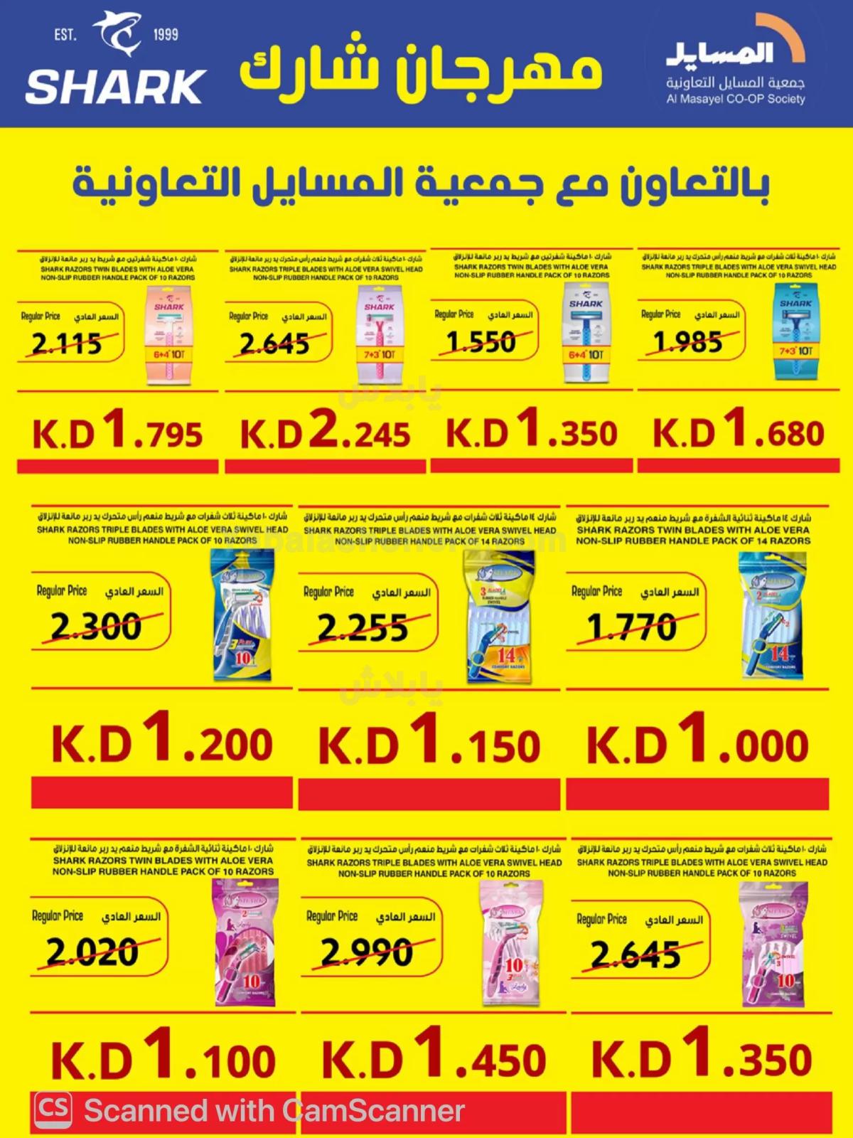 صفحة 28
