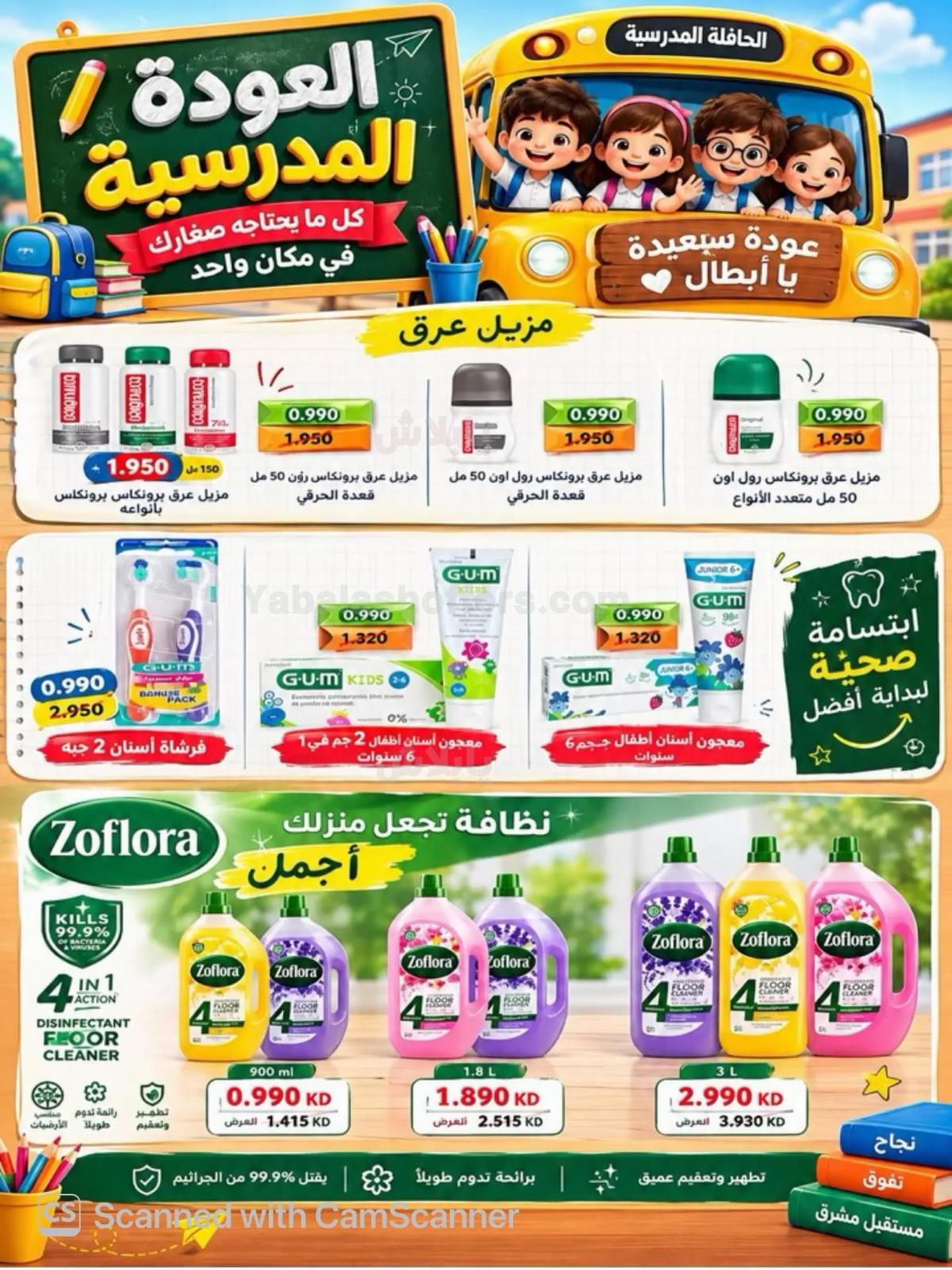 صفحة 37