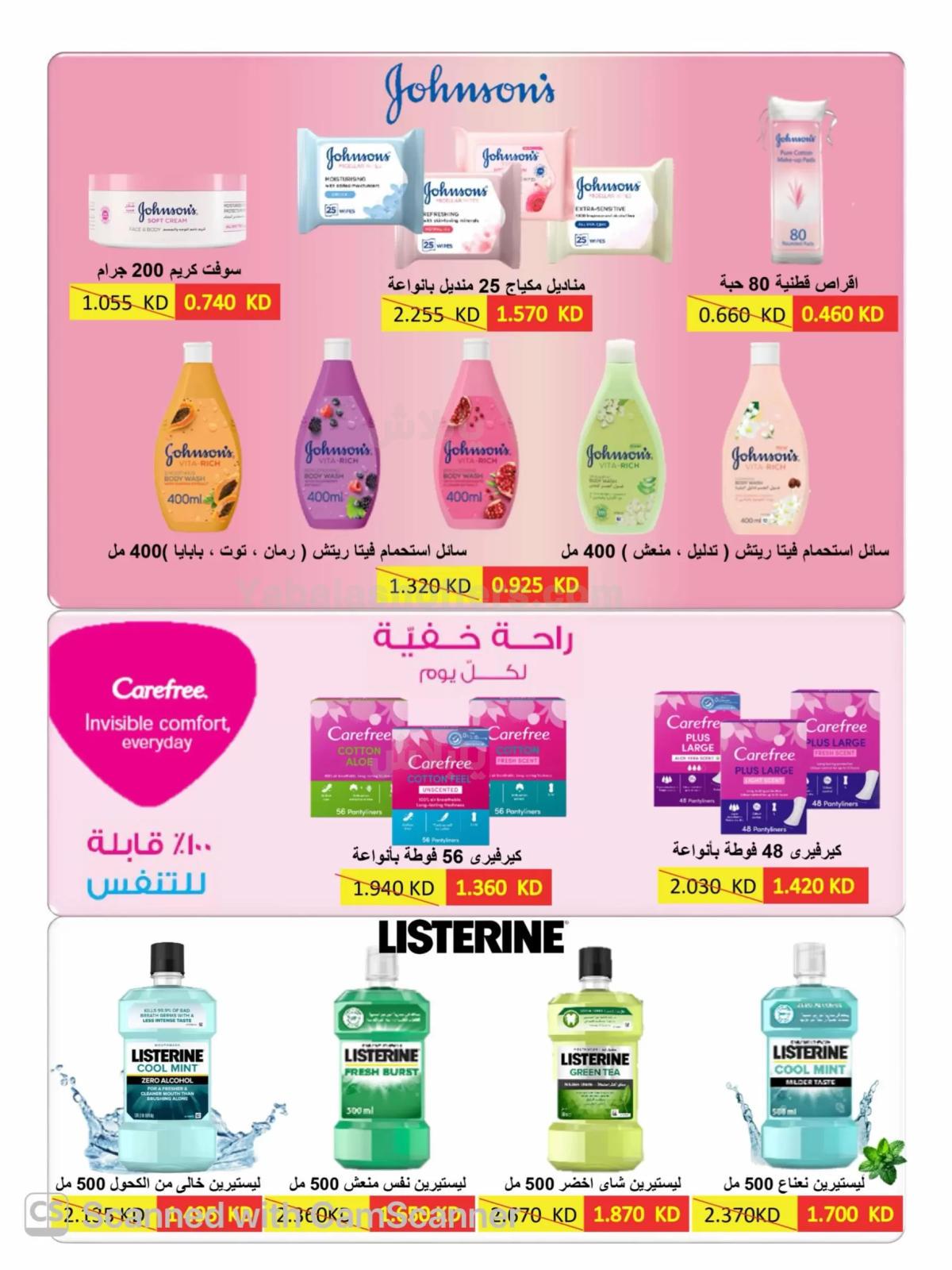 صفحة 40