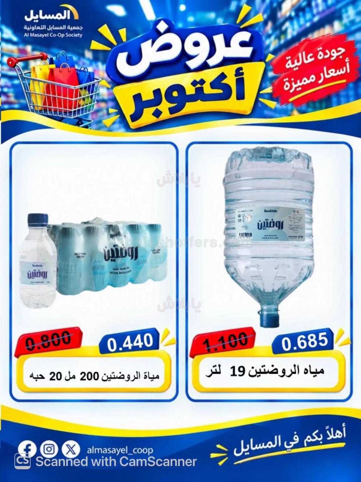 صفحة 41