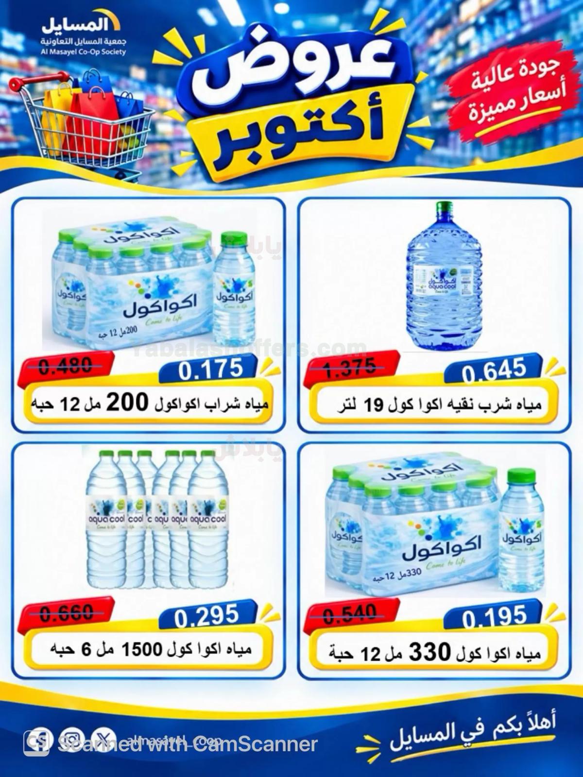 صفحة 42