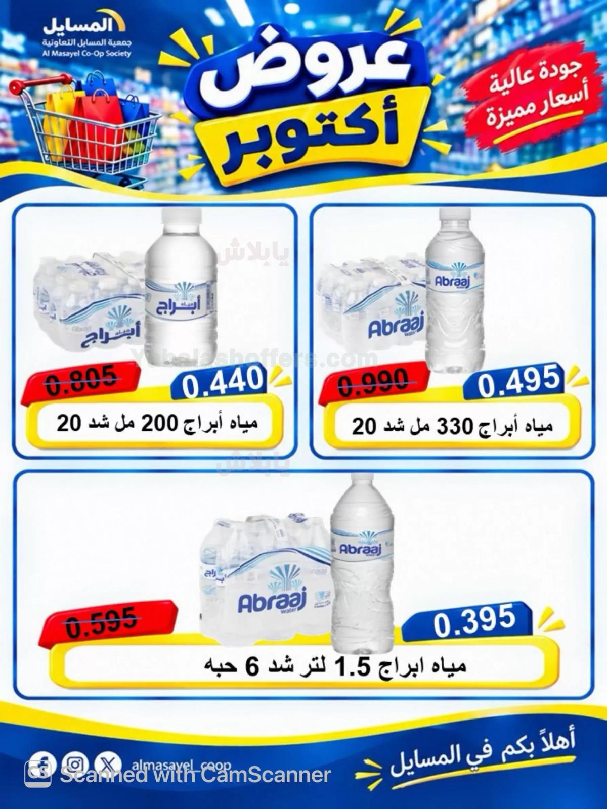 صفحة 43