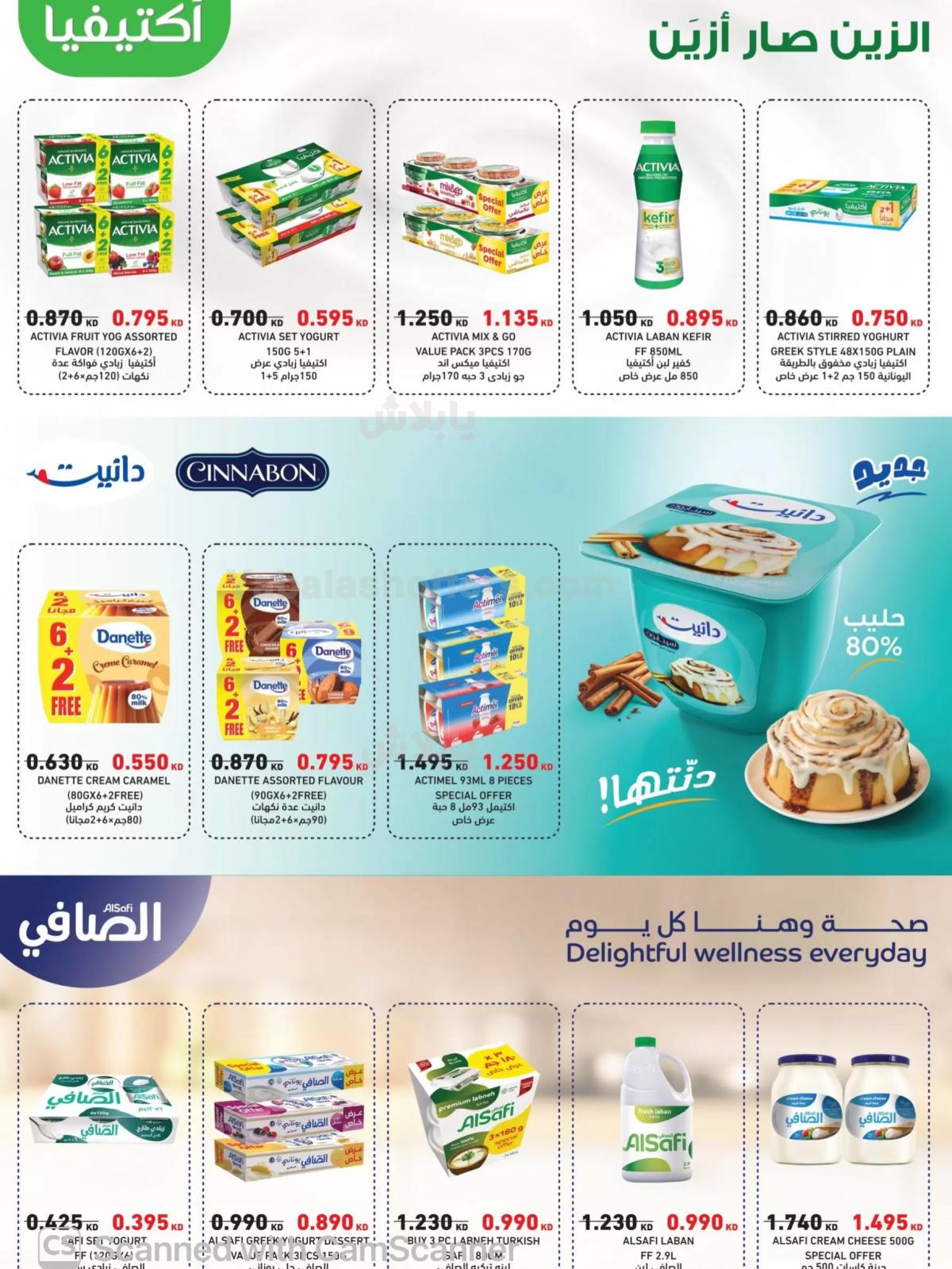 صفحة 44