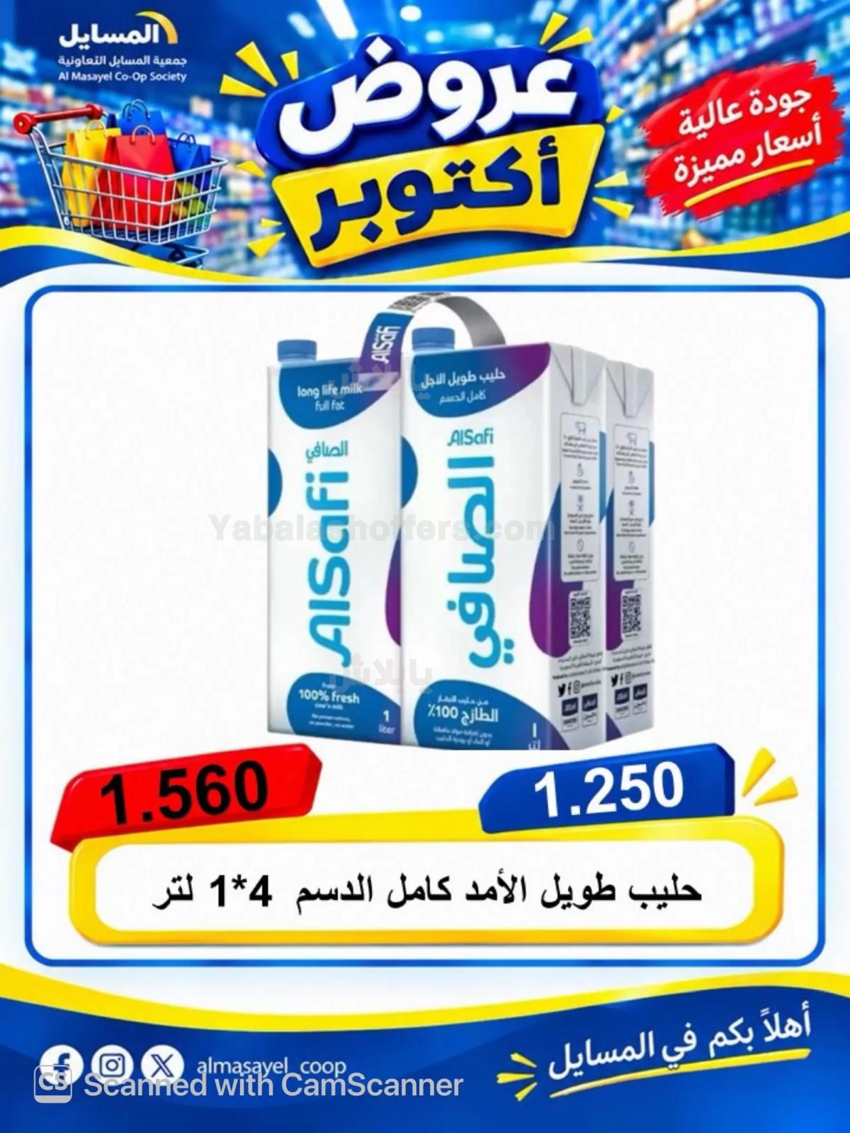 صفحة 45
