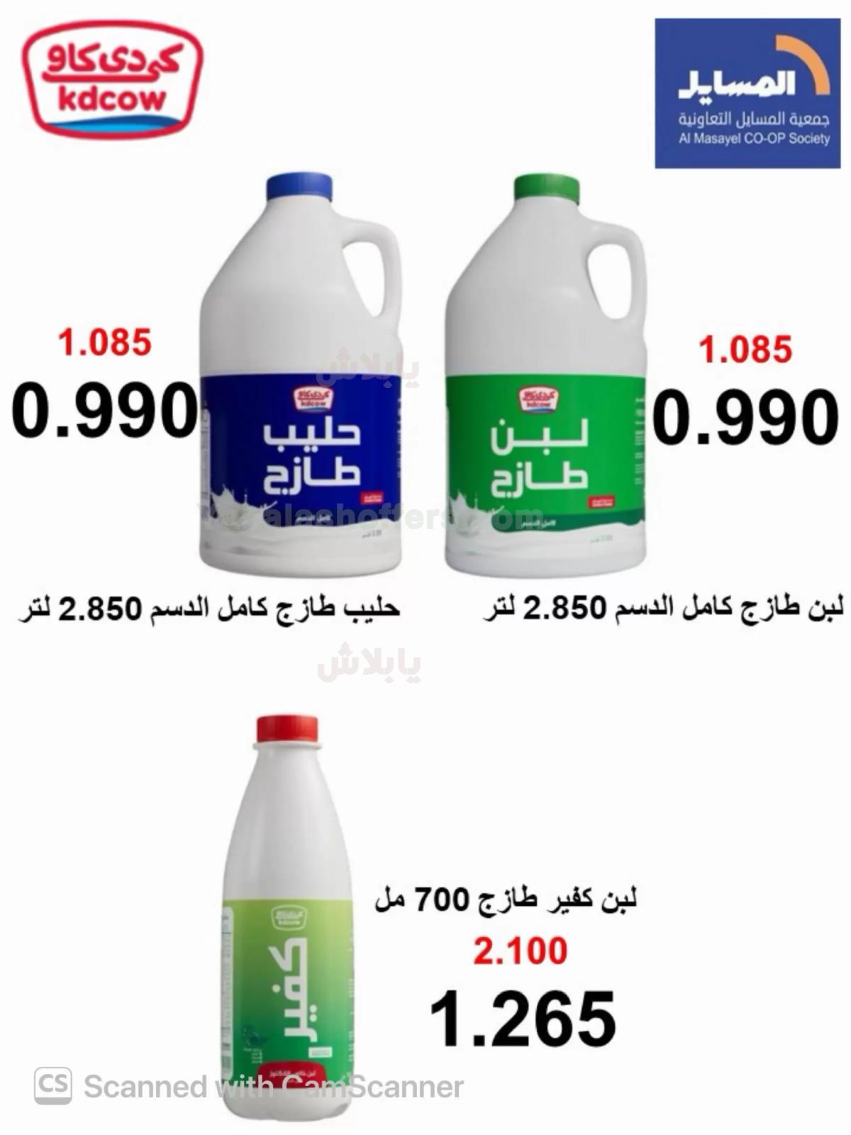 صفحة 46