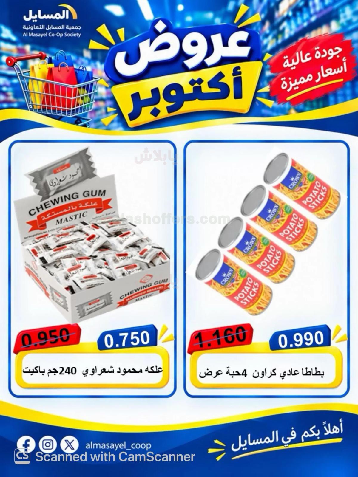 صفحة 47
