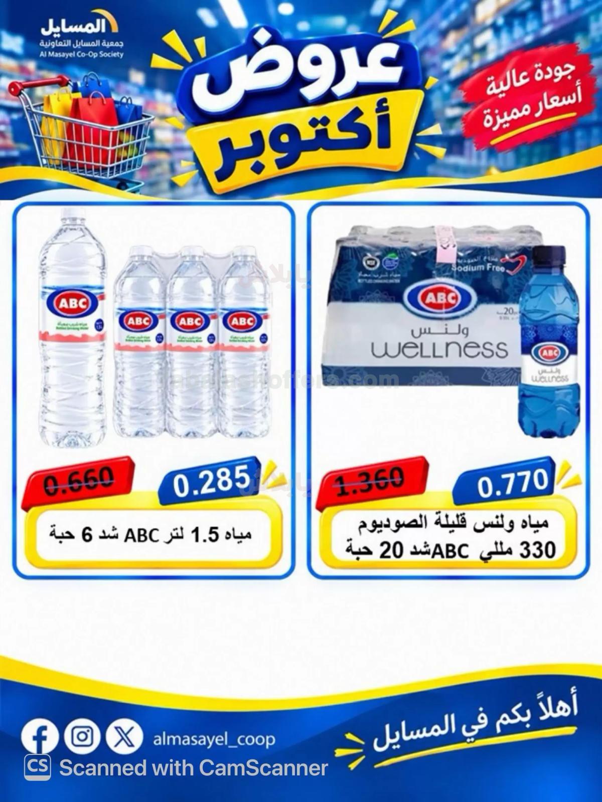 صفحة 48