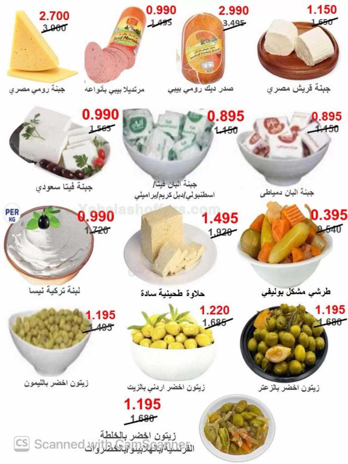 صفحة 54