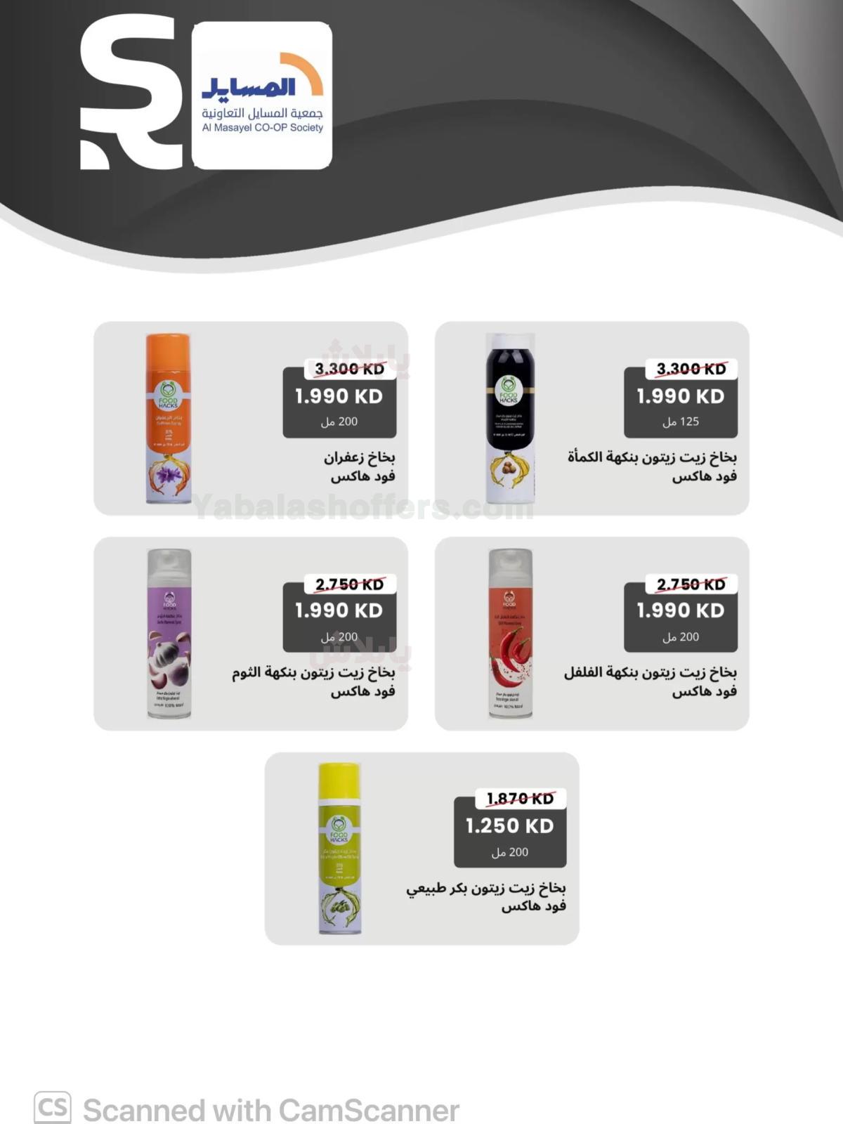 صفحة 56