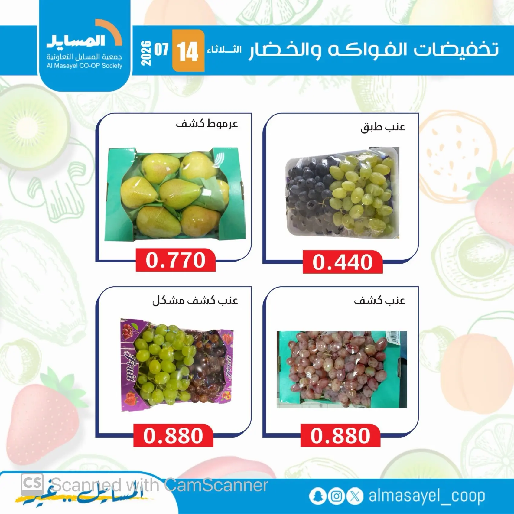 صفحة 2