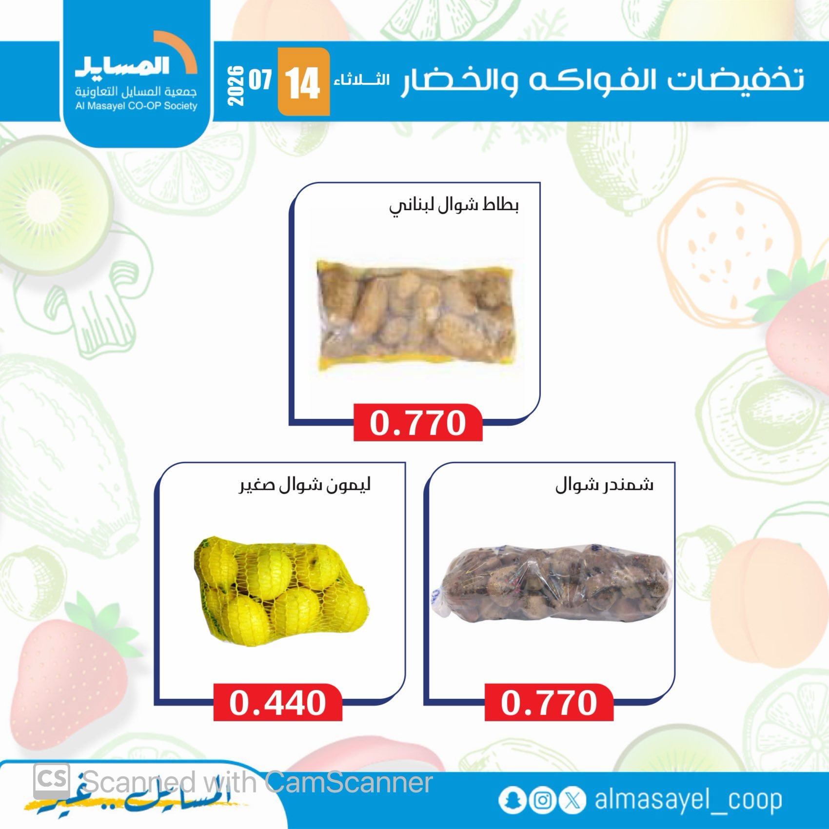 صفحة 6