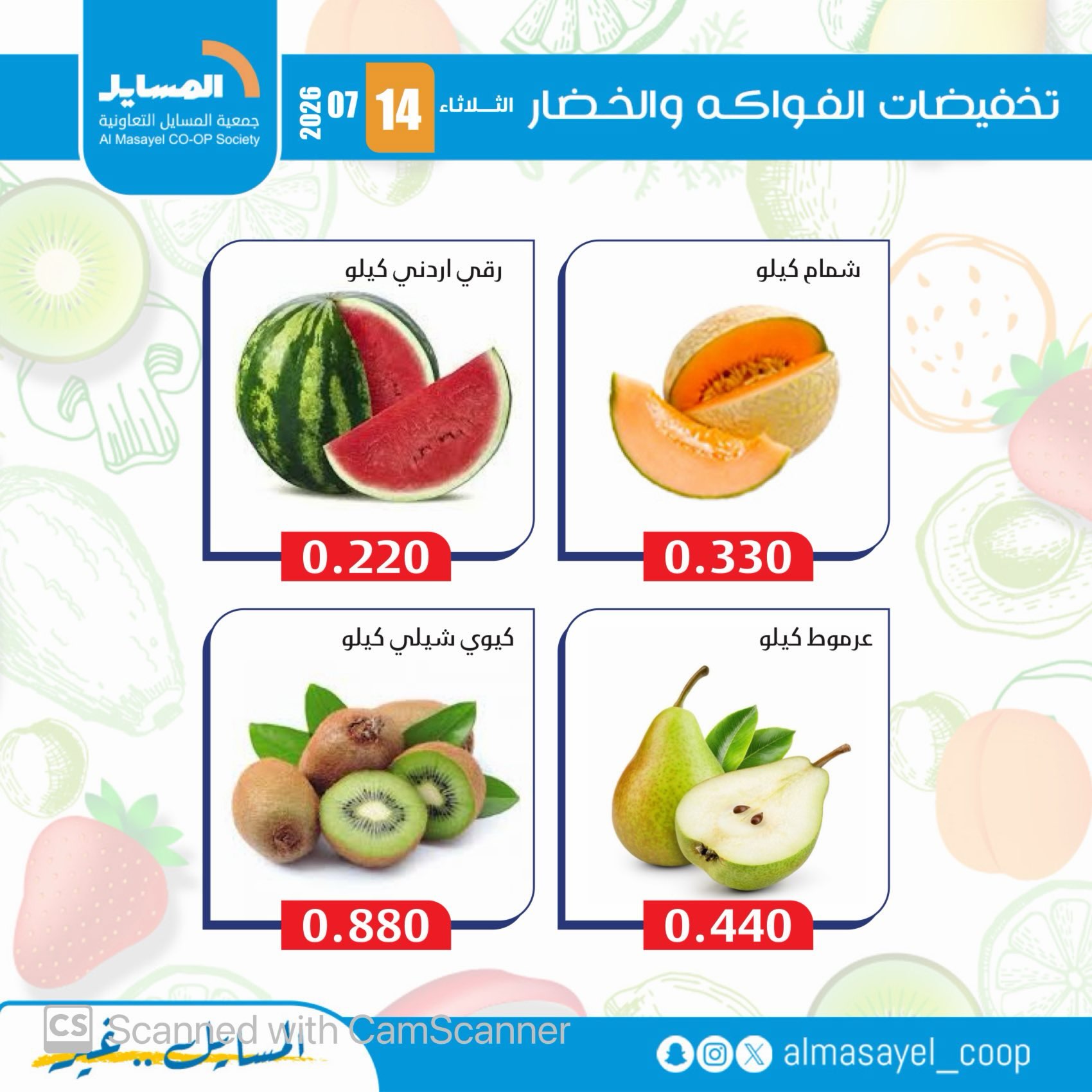 صفحة 7