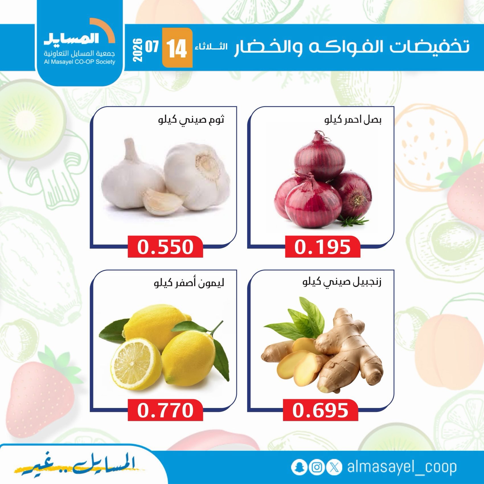 صفحة 9