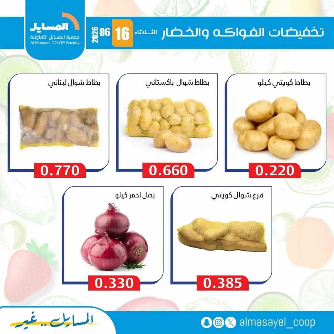 صفحة 2
