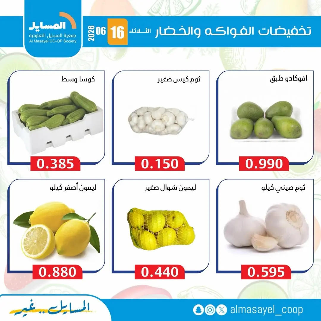 صفحة 3