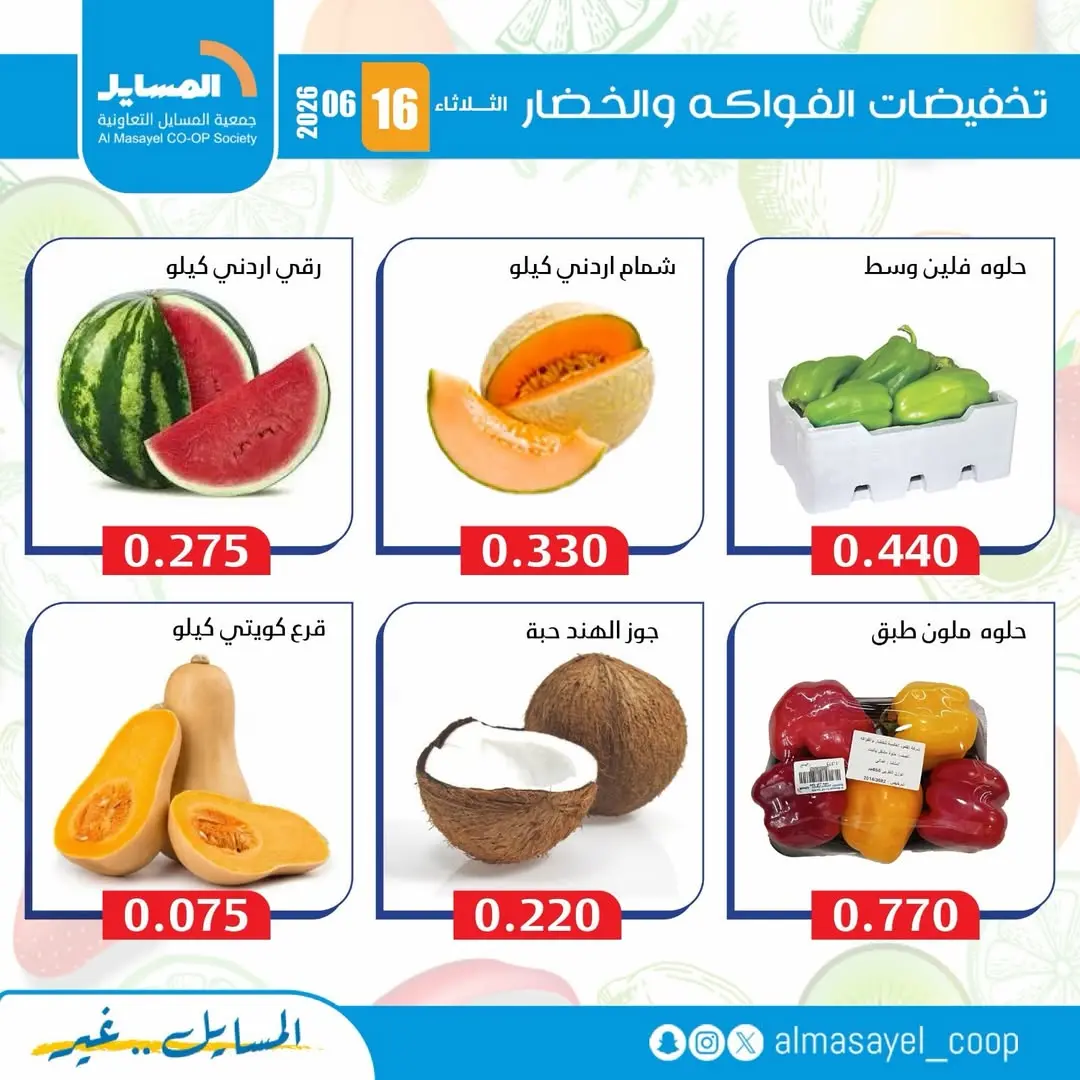 صفحة 6