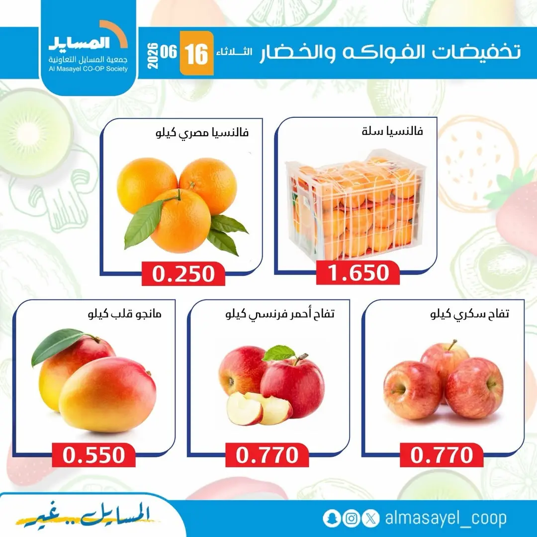 صفحة 10