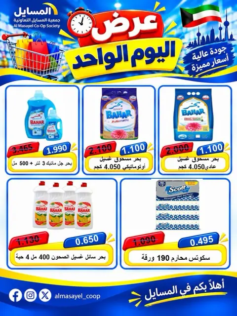 صفحة 2