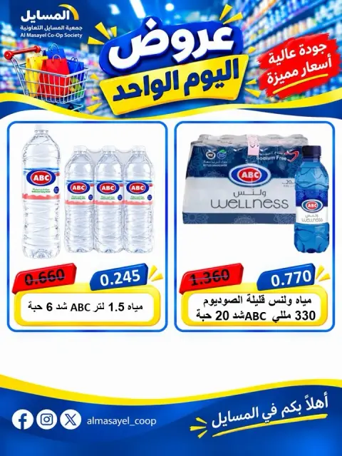 صفحة 12