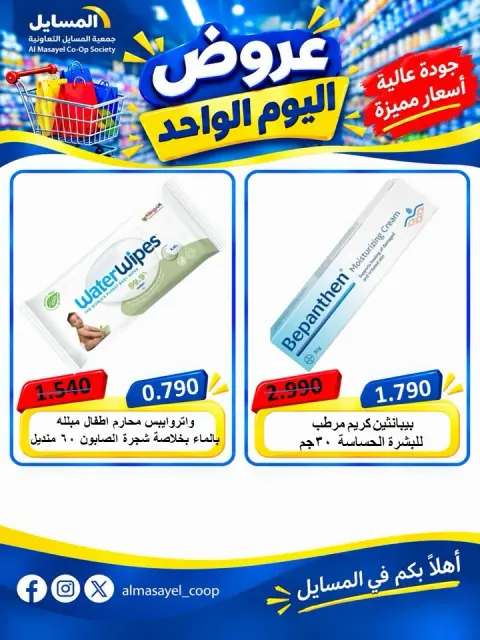 صفحة 14