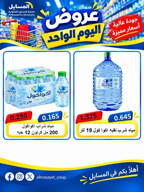 صفحة 15
