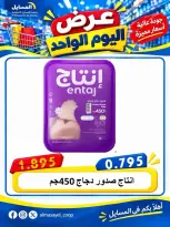 صفحة 17