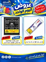 صفحة 20