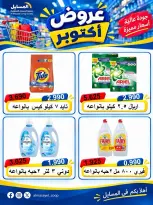 صفحة 23