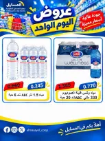 صفحة 26