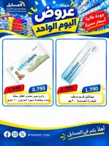 صفحة 28