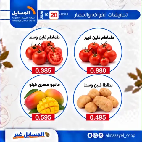 صفحة 6