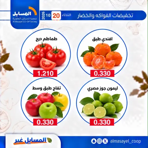صفحة 7