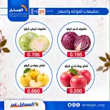 صفحة 18