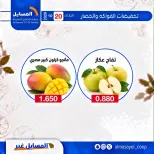 صفحة 22