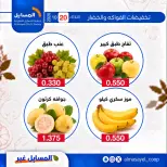 صفحة 23