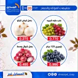 صفحة 26