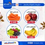 صفحة 27