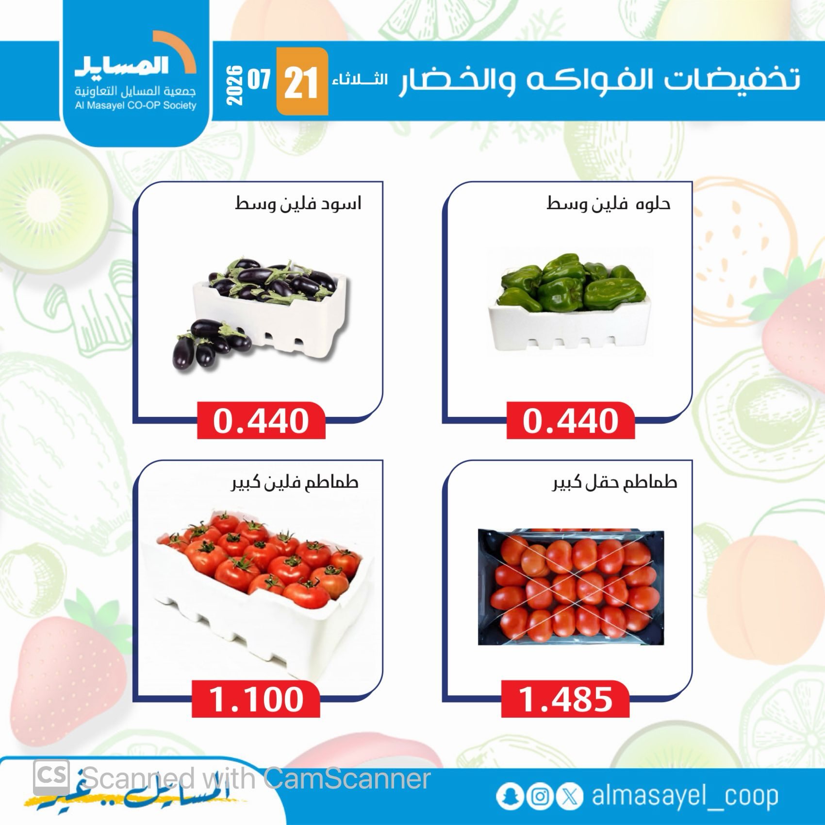 صفحة 3