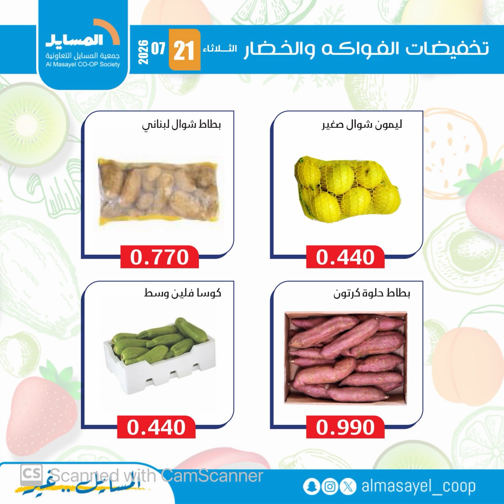 صفحة 9