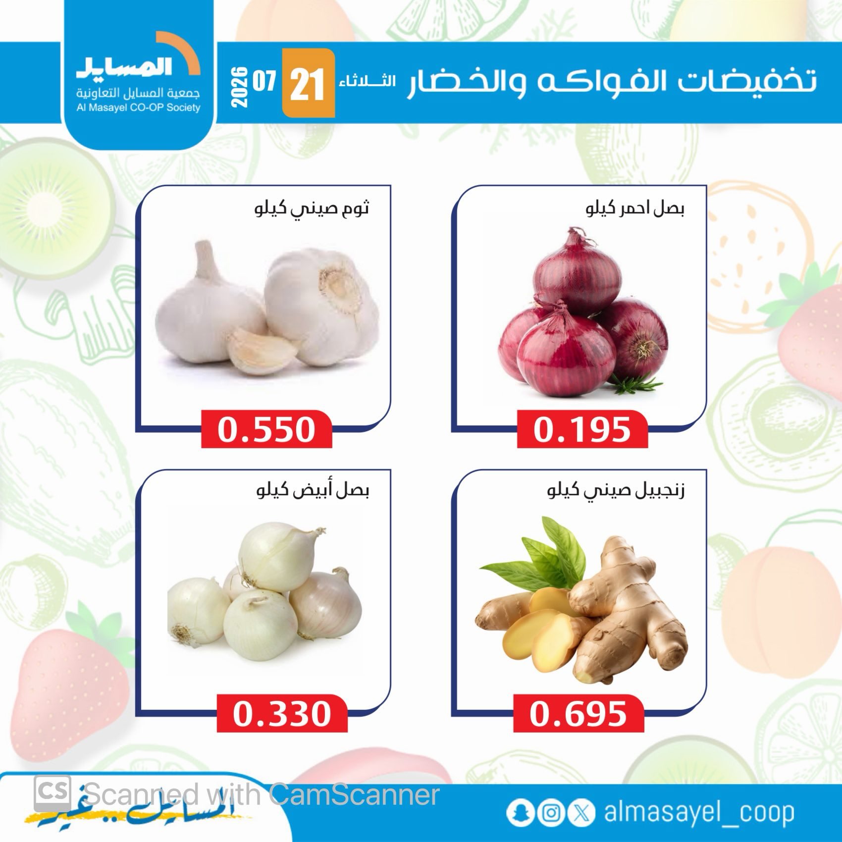 صفحة 10