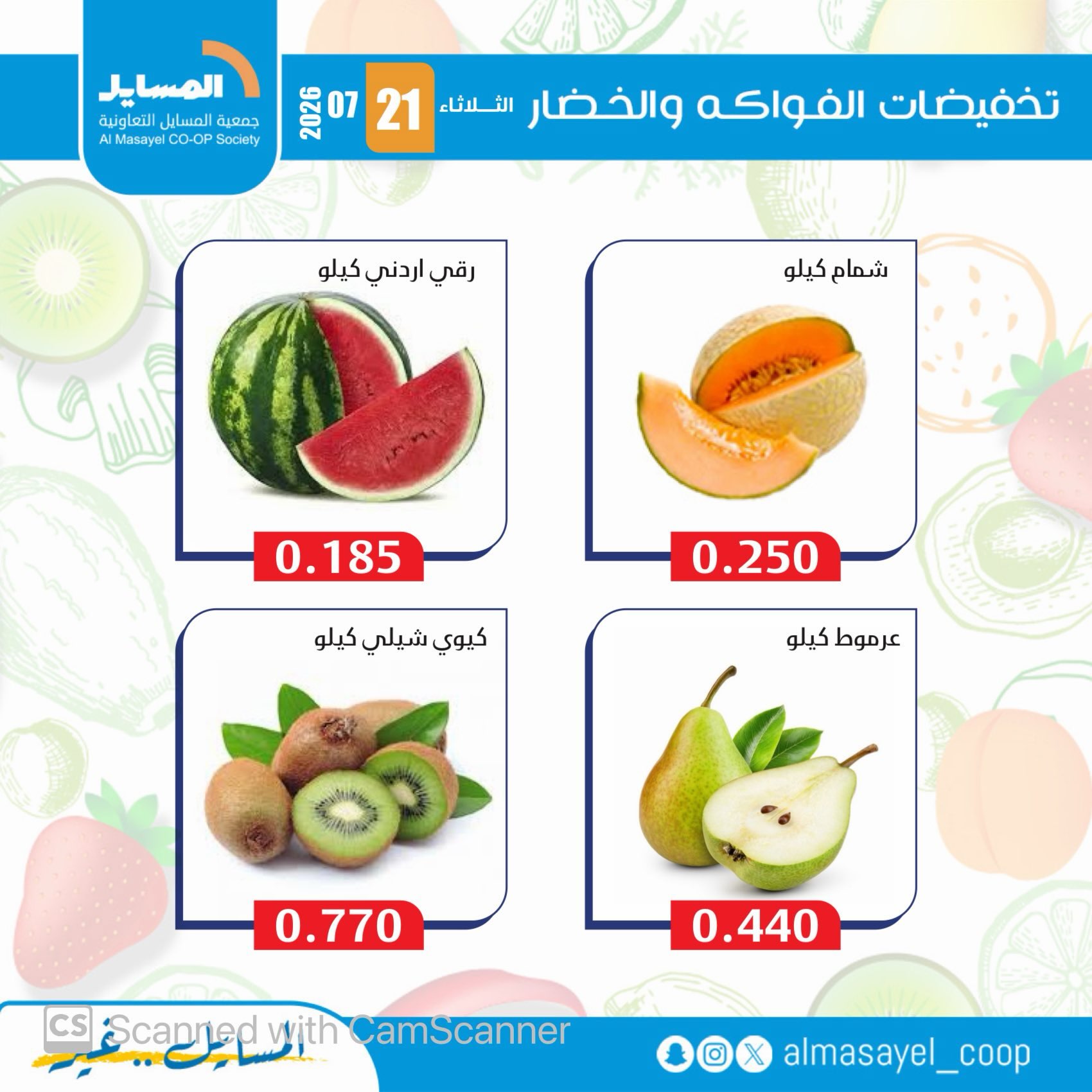 صفحة 12