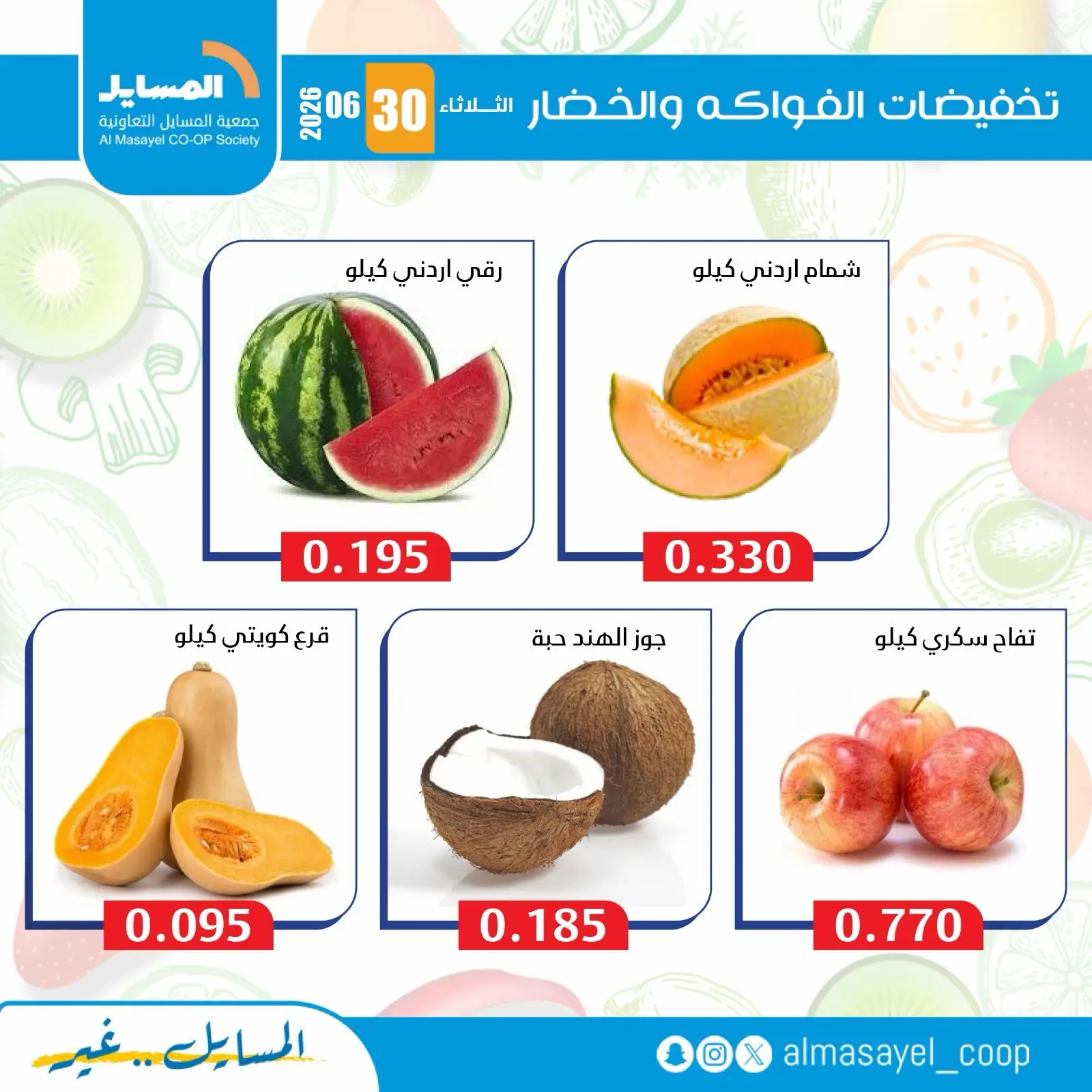 صفحة 2