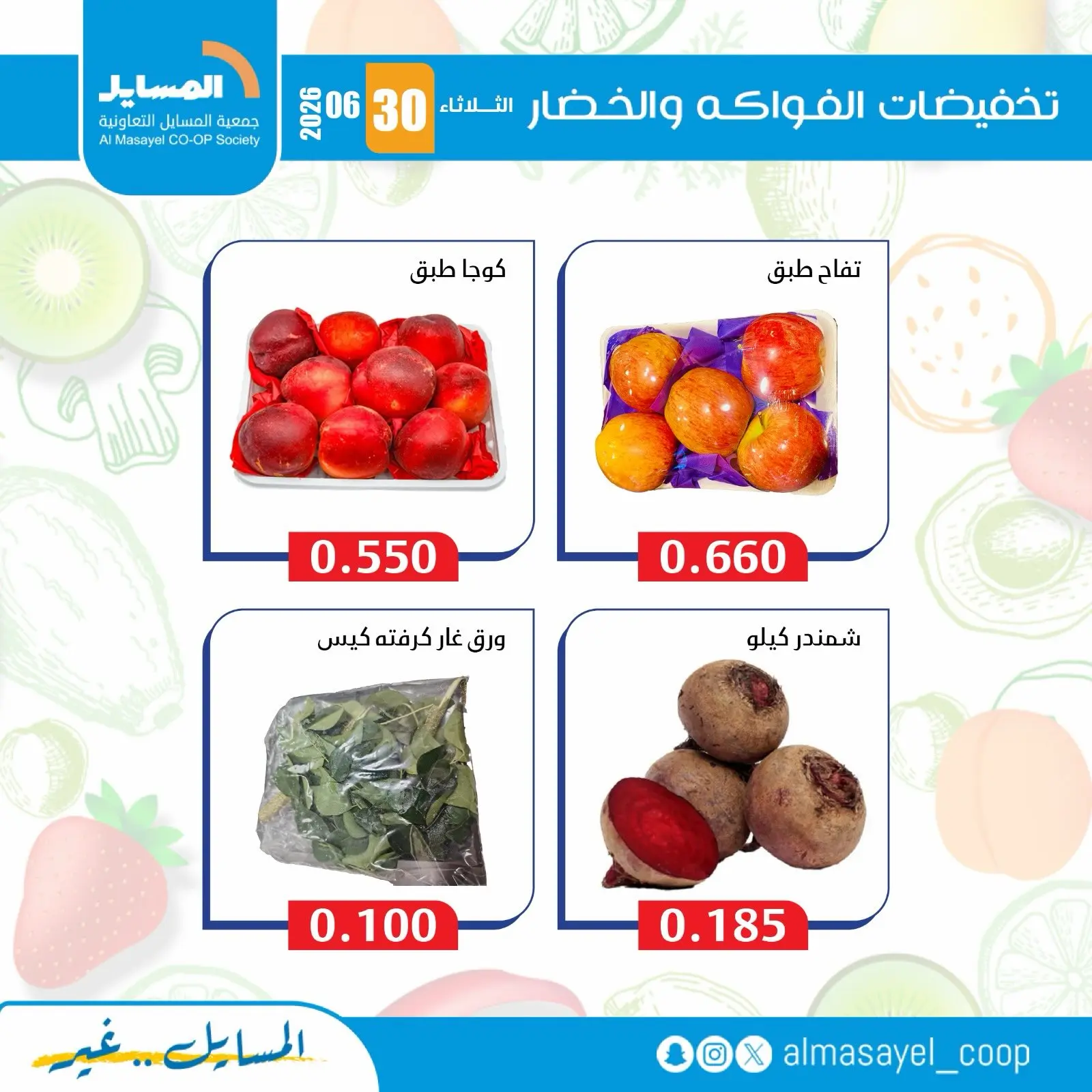 صفحة 7
