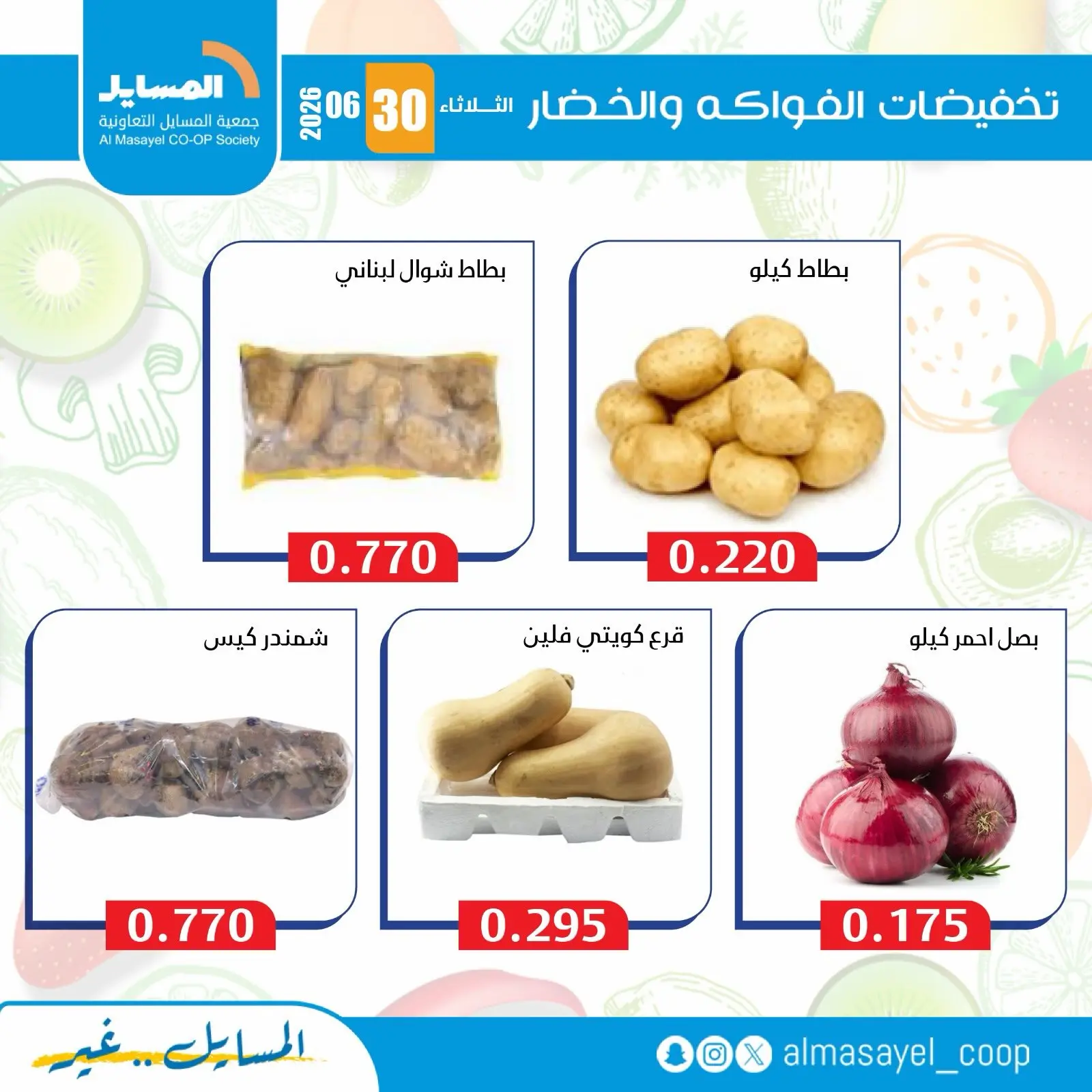 صفحة 9