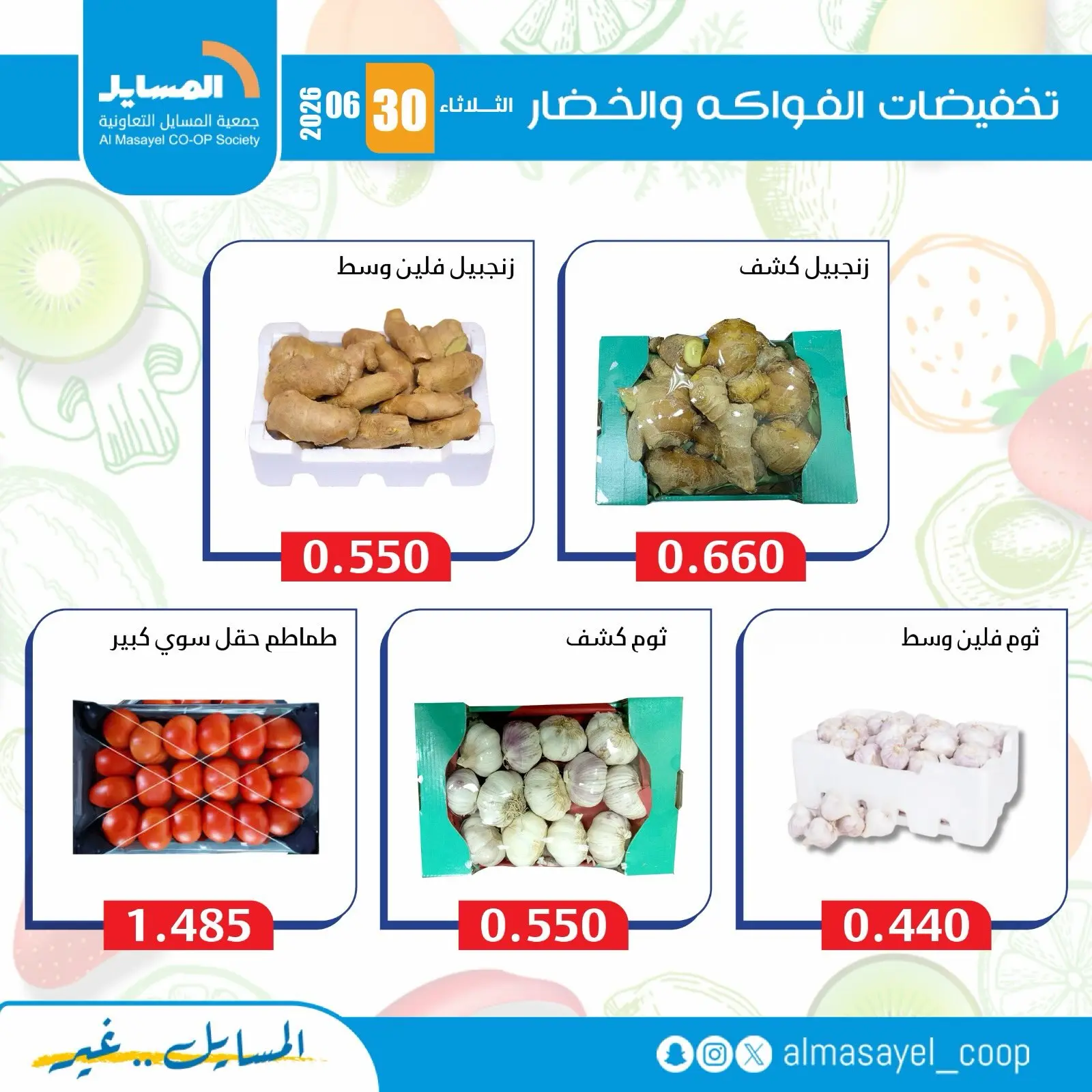 صفحة 10