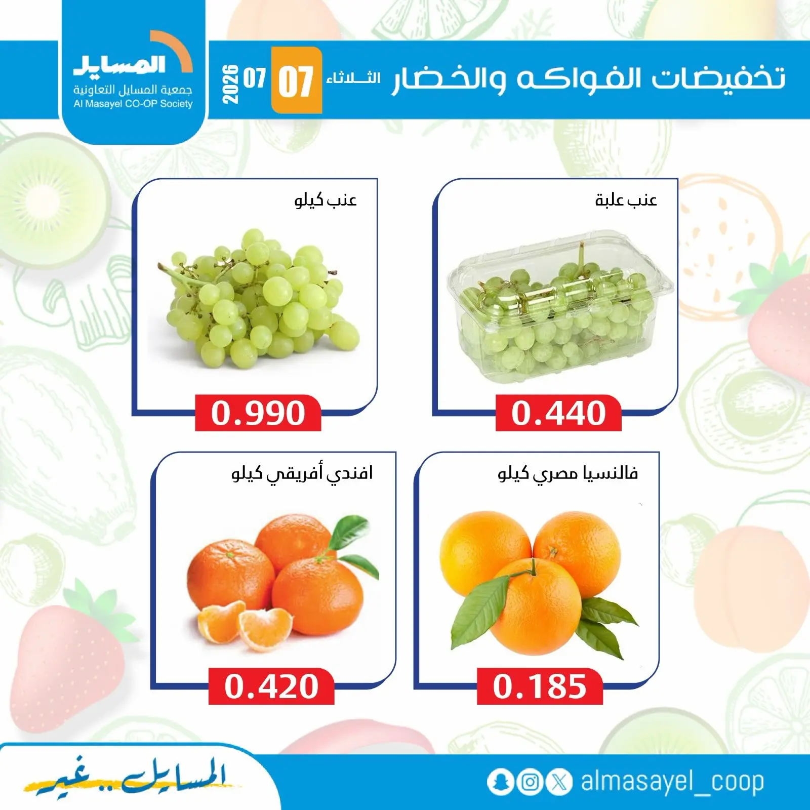 صفحة 2